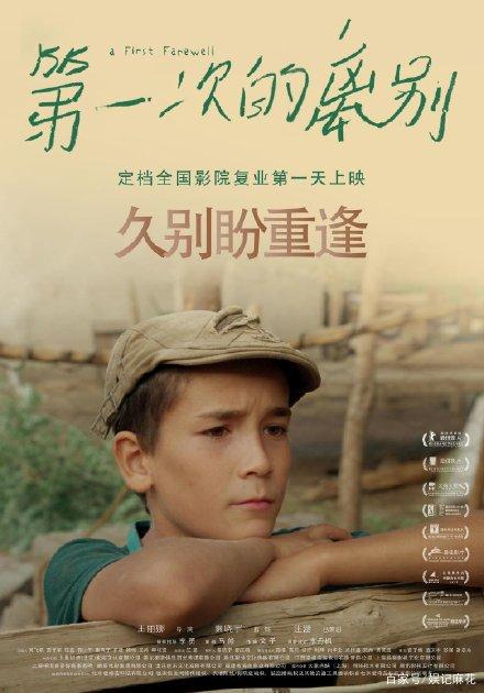 徐州高中毕业证图片
